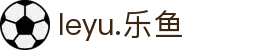 leyu.乐鱼(集团)智能科技股份有限公司网站